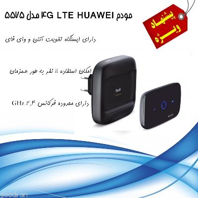 فروش ویژه مودم 4G LTE HUAWEI مدل 5575-pic1