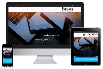 طراحی سایت، طراحی وب سایت در تهران-pic1