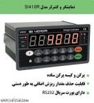 فروش نمایشگر و کنترلر وزن SEWHA-pic1