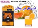 آب پرتقال گیر ZUMEX-pic1