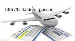 خرید آنلاین بلیط هواپیما-pic1