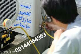 نصب شارژ گاز جابجایی کولرگازی در تبریز-pic1