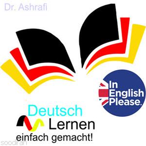 تدریس خصوصی و ترجمه زبان آلمانی و انگلیس-pic1