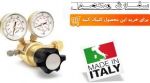 فروش مانومتر ایتالیایی-pic1
