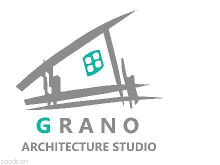 شرکت معماری گرانو-pic1