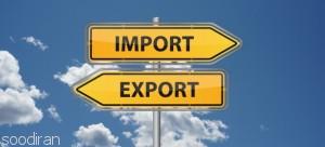 مشاوره و اخذ گواهی های مربوط به صادرات و-pic1