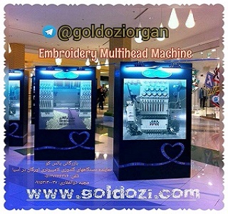 فروش دستگاههای گلدوزی کامپیوتری(Embroi-pic1