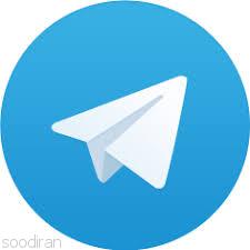 تلگرام بدون شماره ...-pic1