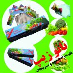 پاکت های تازه نگهدارنده میوه و سبزیجات