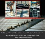 سقف عرشه فولادی  ساختمان (متال دک)-pic1