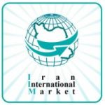 بازار بین المللی ایران-pic1