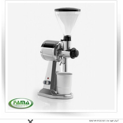 اسیاب قهوه ایتالیایی FAMA-pic1