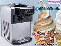 دستگاه بستنی ساز رومیزی gelmatic-pic1
