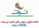 نماینده اینترنت پرسرعت ADSL آسیاتک مشهد-pic1