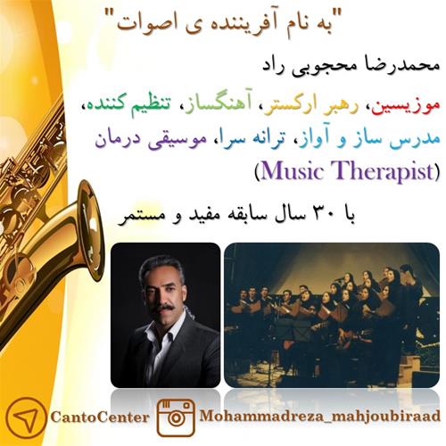 تدریس خصوصی موسیقی در شیراز-pic1