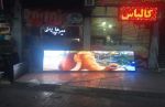 تابلو روان LEDکف بازار تهران-pic1