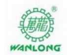 واردات و عرضه الماسه سنگبری (Wanlong)