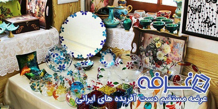 فروشگاه آنلاین صنایع دستی و کالای کادوئی-pic1