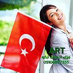 مشاوره تحصیلی ترکیه, ویزای دانشجویی-pic1