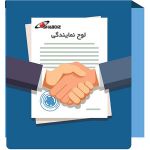 پذیرش نمایندگی اینترنت در شهرهای خوزستان