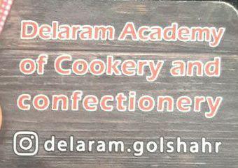 آموزشگاه آشپزی دلارام-pic1