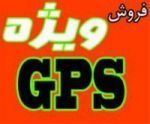 GPS مدیریت تاکسی رانی و ردیابی-pic1