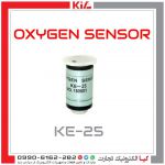 فروش سنسور اکسیژن KE-25  ، KE-25F3  ، KE