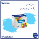 دستمال کاغذی رولی کامران تک-pic1
