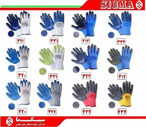 تولید و توزیع انواع دستکش های صنعتی-pic1