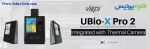 دستگاه تشخیص چهره UBio-X Pro 2-pic1