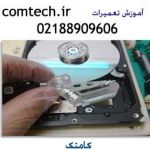 آموزش تعمیرات هارد دیسک (قطعات کامپیوتر)-pic1