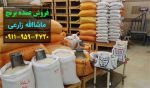 قیمت و خرید و فروش عمده انواع برنج ایران