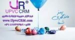پیاده سازی نرم افزار CRM در شرکت شما