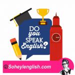 آموزش خصوصی زبان انگلیسی توسط سهیل سام-pic1