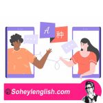آموزش کاربردی زبان انگلیسی با سهیل سام-pic1