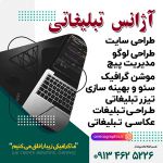 طراحی سایت ارزان در اصفهان-pic1