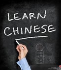 آموزش زبان چینی-pic1