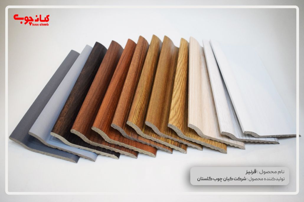 تولید و فروش قرنیز و محصولات چوب پلاستیک-pic1