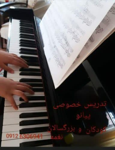 تدریس خصوصی پیانو ونقاشی به کودکان -pic1