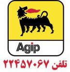 فروش روغن آجیپ,خرید روغن Agip-pic1