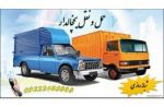 حمل و نقل کامیون یخچال دار در مشهد 