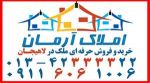 فروش واحد آپارتمانی 140 متری در لاهیجان