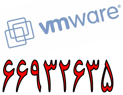 VMware چگونه کار مي کند؟-pic1