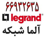 ترانکینگ های PVC لگراند Legrand / Full A
