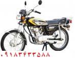 فروش موتور سیکلت شهاب الکانس -pic1
