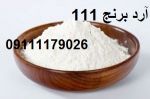 تولید آرد برنج 111-pic1