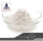 جوش شیرین(بی کربنات سدیم)-pic1
