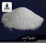 سولفات آمونیوم نمک غیرآلی-pic1