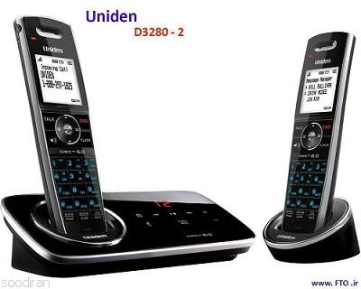 تلفن بی سیم یونیدن مدل D3280-2-pic1