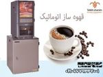 فروش دستگاه قهوه ساز فول اتومات الکترال